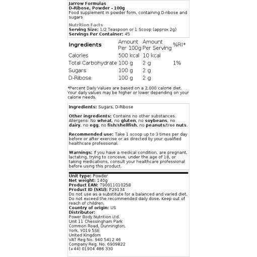 Powder - 200g