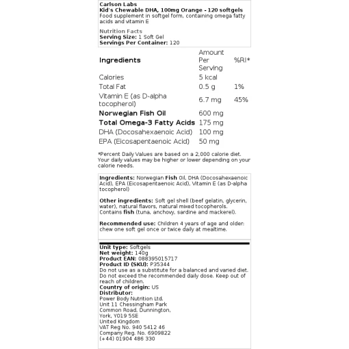 Carlson Labs - Παιδικό μασώμενο DHA