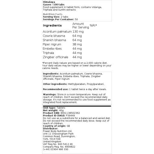 Himalaya - Gasex - 100 δισκία