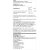 Natrol - Collagen Skin Renewal - 120 δισκία
