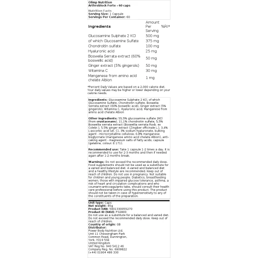 Olimp Nutrition - Arthroblock Forte - 60 κάψουλες