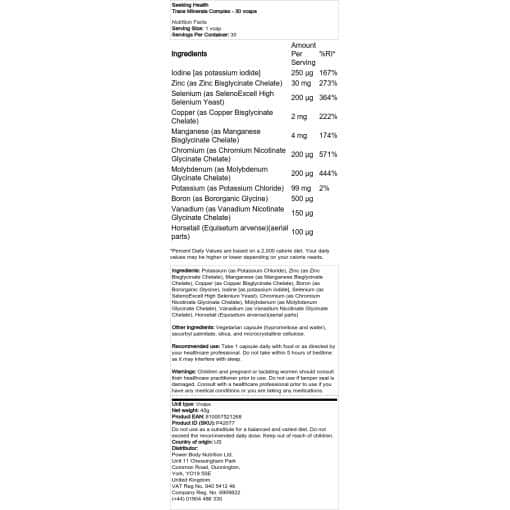 Seeking Health - Σύμπλεγμα ιχνοστοιχείων - 30 vcaps