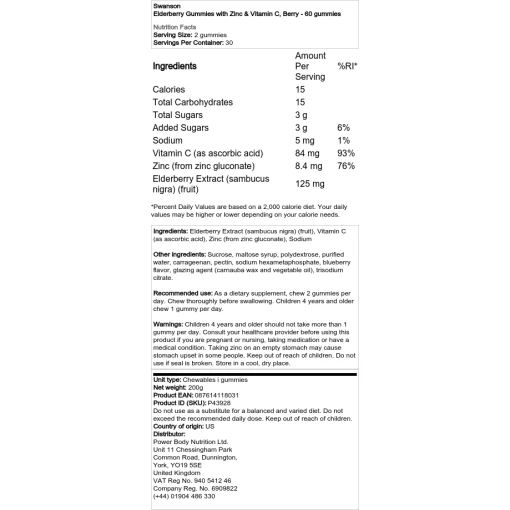 Swanson - Elderberry Gummies με ψευδάργυρο & βιταμίνη C