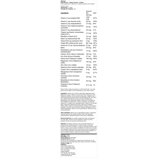 Swanson - Multi με σίδηρο - Century Formula - 130 δισκία