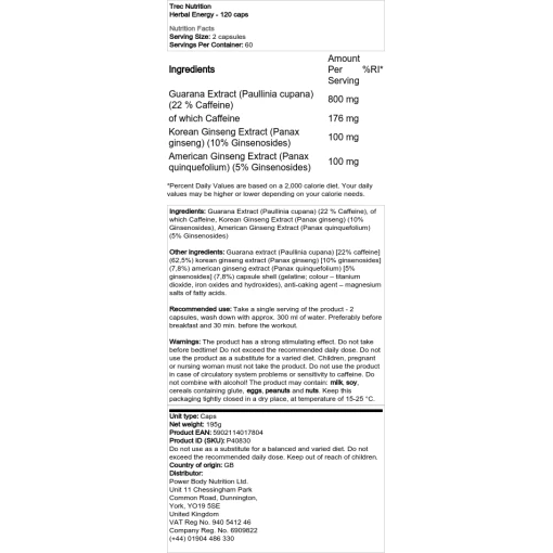 Trec Nutrition - Φυτική ενέργεια