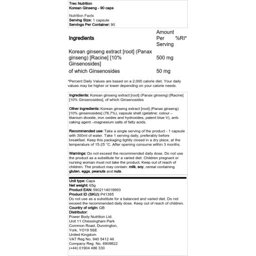 Trec Nutrition - Κορεατικό Ginseng - 90 caps