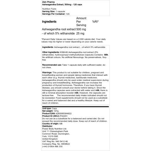 Zein Pharma - Εκχύλισμα Ashwagandha