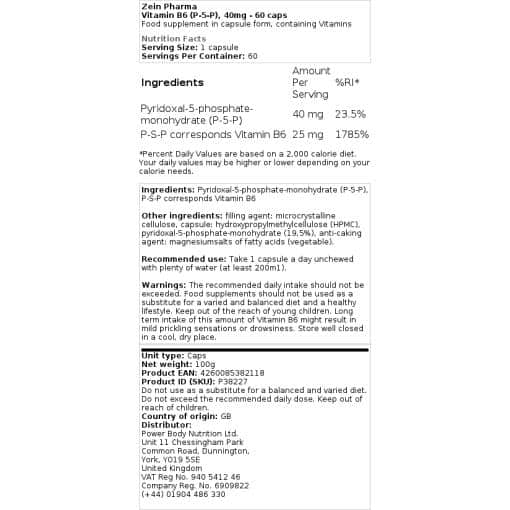 Zein Pharma - Βιταμίνη B6 (P-5-P)