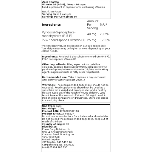 Zein Pharma - Βιταμίνη B6 (P-5-P)